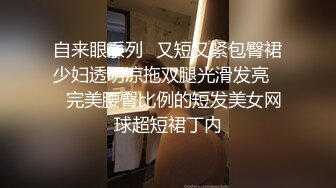 《开发探索》文静乖巧顶级美妞，自带情趣女仆装