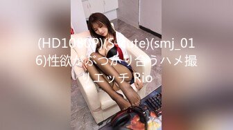 (HD1080P)(S-cute)(smj_016)性欲がぶつかり合うハメ撮りエッチ Rio