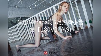 星空傳媒XK8104被資助的女大學生-香菱