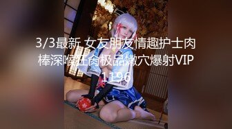 【新速片遞】  ✅洛丽塔少女情色✅香甜白嫩甜美小姐姐〖寻小小〗清纯诱惑完美结合，裙子翻起来直接草，如玉般的身体 酥到骨头里！