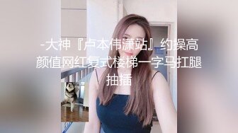 YC商场偷拍宽松胸衣姿色少妇❤️杂乱的阴毛从微透蕾丝白内钻出来