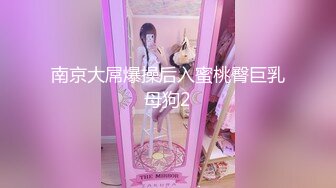 会所操女技师  穿上短裙制服撸管调情  摸屁股镜头前掰穴