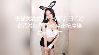 STP27570 御姐范极品颜值女神！外表冷艳玩起来很骚！性感网袜美腿