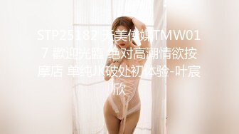 TWTP 公园女厕全景偷拍多位高颜值小姐姐嘘嘘2 (6)