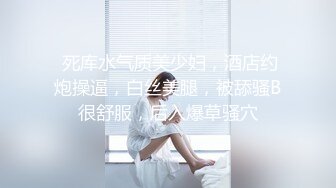 超颜值极品颜值巅峰唯美女神〖狐不妖〗可爱反差小猫咪被主人疯狂输出美臀，看起来挺文静床上骚出水