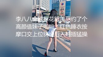 【极品爆炸资源❤️顶级唯美女神】用神仙的画笔重塑女神的真容 蜜桃臀+豪乳+美穴+啪啪+粉穴+性感身姿 高清720P版