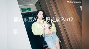 STP31498 麻豆传媒 MCY0199 小妈用美白双峰替我解忧 李蓉蓉