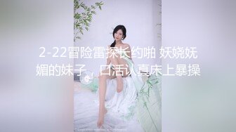 175美女车模外围妹子 性感短裙白衣大奶子 肉丝高跟鞋撕裆舔逼