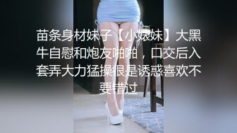 G奶模特JKF女郎希亞與男友性愛自拍被破解流出