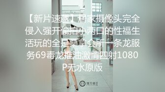 坐标长沙，单身小姐姐，【湘妹子一一听指挥】，家里玩不过瘾，到商场露出，骚逼湿漉漉 (2)