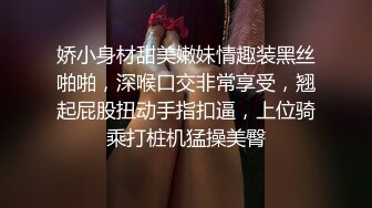 姐妹俩双飞 粉胸大奶 无套啪啪 淫声浪语不断 娇喘连连让人血脉喷张