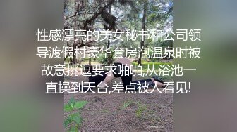 【AI换脸视频】戚薇 黑丝女秘书