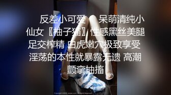 ❤️反差小可爱❤️呆萌清纯小仙女〖柚子猫〗性感黑丝美腿足交榨精 白虎嫩穴极致享受 淫荡的本性就暴露无遗 高潮颤挛抽搐