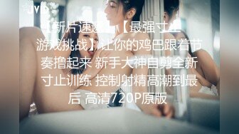 被街上发现的奶头活力十足双辣妹持续色女玩弄