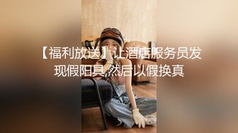 《最新宅男精品福利》青春无敌萝莉风可盐可甜极品反差美少女【艾米】微露脸私拍，被黄毛富二代调教各种肏内射 (7)