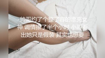 小哥说我叫床和他妹妹一样。。。