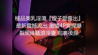 外站流出海边浴场女厕偷拍不少身材不错高挑模特身材美女更换泳衣顺便方便一下