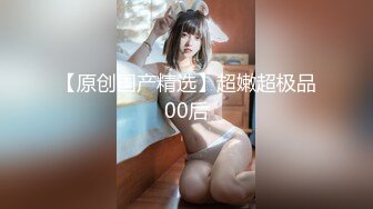 哈尔滨00后夫妻锦鲤 大奶人妻 身材巨棒 喜欢刺激多人 玩得如此性开放