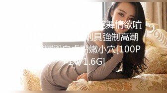 EDmosaic09-01新來的彩妝師Yuki第一次看到AV片場實戰