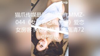 蜜桃传媒PMC025乱伦姐弟上岸史-雷梦娜【MP4/254MB】