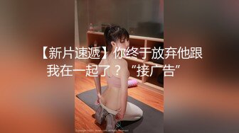 国产麻豆AV 爱豆 MAD007 当家花旦的堕落之路 文冰冰