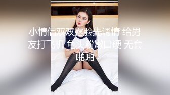 网红极品巨乳美少女嫩妹伊娃与大肉棒帅哥老炮友销魂唯美啪啪啪