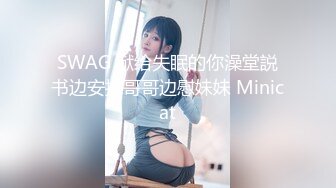 【麻豆传媒】MDHT-0001 性感女孩做爱换宿-雪千夏