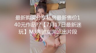 最新福利 青春无敌 推特极品可甜可盐白虎馒头一线天女神【乖仔小A】私拍，各种道具紫薇啪啪，这嫩B太诱人太想肏了