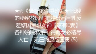 女神级漂亮美女bb粉嫩操起来真享受