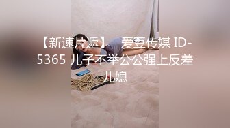 (下心俊介)(fc3381861)【元AV女優】神スタイルのショートカット清楚美人。最高のセフレとデートしてほろ酔い汗だく濃厚セックス。