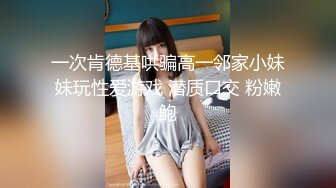 新春福利 后入老婆