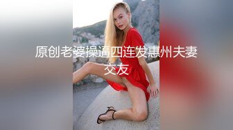 【新片速遞】  风骚的黑丝少妇露脸被两个大哥玩弄蹂躏，让大哥草嘴口交揉奶玩逼，双洞齐插小嘴都不闲着，淫声荡语不断真骚