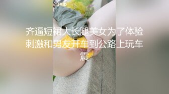 【新片速遞】少妇爆菊 什么感觉 好喜欢 爽不爽 不爽 让老婆体验一下双洞齐插 她又不想3P 看来这下有戏 