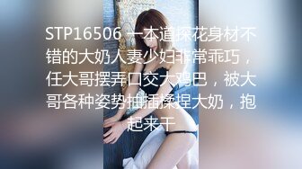 粗暴老哥按着女友头强行深喉口交 玩爽了就大力抽插 干的女友眉头紧皱美乳摇晃 爽的不行