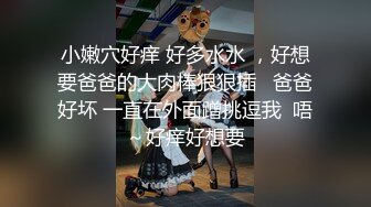 網紅少女-喵小吉-《小吉的秘密花園》-4K原檔-73P+2V