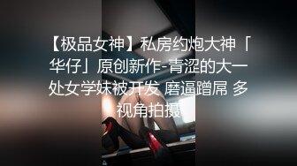 《极品反差??泄密》正规艺校舞蹈生芭蕾舞专业学妹【小羊】定制私拍~下腰、一字马、压腿等日常露奶露逼练功训练