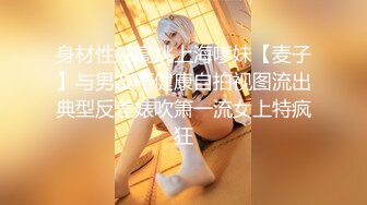 【雲盤不慎泄密】帥氣小夥和性欲旺盛的美女同事在商場的更衣間直接開幹 外表清純原來內心淫蕩無比 原版高清