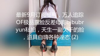 大奶少妇 小伙街边吃快餐 操身材娇小逼毛浓密 有几分姿势小少妇