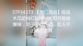 RAS-0333巨乳人妻偷情呻吟狠綠老公