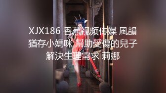 【新片速遞】 ❤️精品推荐❤️韩国超美TS『Lin』改名新作 开裆情趣与壮男撸鸡儿无套3P轮操 