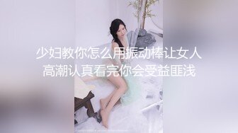 刚下海清纯小美女情侣双人秀，细长美腿足交