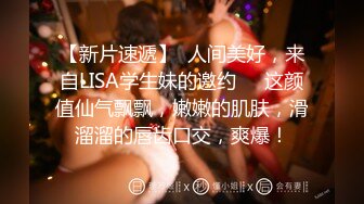 STP30774 【黛西老师】户外勾搭，首次大胆露脸，极品骚少妇，小逼逼一天离不开男人