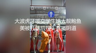 【新片速遞】  ✨韩国绝世颜值极品人妖TS「Mina」OF私拍 壮男被骚菊花索屌射精了5分钟才缓过来