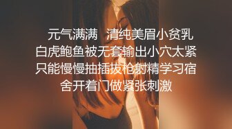 色魔潜入校园闯入女厕直接伸手摸学生妹的小嫩鲍