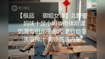   20岁清纯小女友，约出来剪烂她的牛仔裤，内裤都不穿，肏得她叫床好骚呀：轻一点，啊啊啊