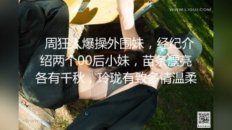 校园PUA高手91大神【Follow】拿捏杭州大三管院少女背叛男友激情69，换装女仆小可爱爆肏