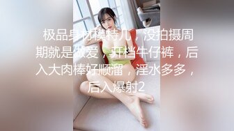 麻豆傳媒 無套系列 MM097 母子亂倫性愛 吳夢夢