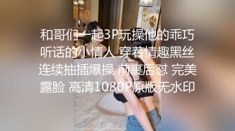 长相甜美的骚货不停撩拨男人，丝袜情趣特写舔逼，刮了毛的骚逼先尿尿后开炮，激情爆草抽插，浪荡呻吟不止