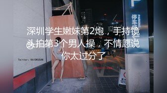 【钻石级??推荐】麻豆传媒映画正统新作MD181-3P上阵操弄风骚女教师 爱液激情大爆发 白虎女神沈娜娜 高清720P原版