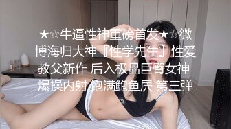 网络摄像头监控偷拍✨某单位领导晚上加班把财务叫到办公室沙发各种姿势啪啪内射